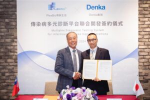 Read more about the article 博錸生技攜手Denka集團 發展全自動化傳染病多元診斷平台