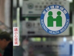 Read more about the article 健保變革可望改善藥價給付規範 國產製藥業利多